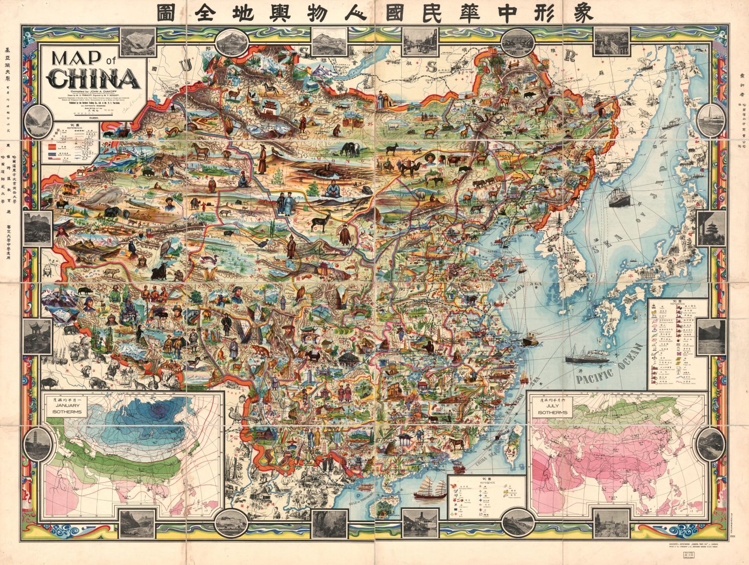 Mapa-pictorico-de-China-de-1930-1536x1159.jpg